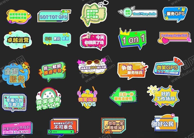 编号：62647710161124119187【酷图网】源文件下载-异形手举牌