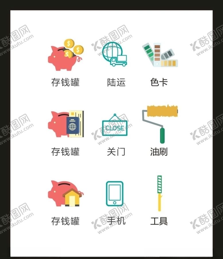 编号：31075305130031223446【酷图网】源文件下载-LOGO标识VI