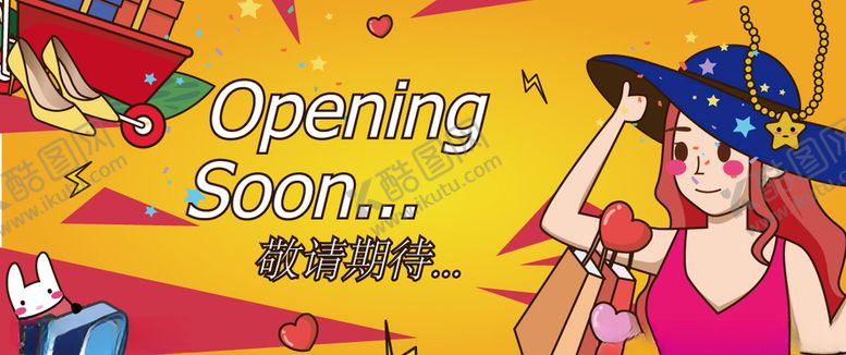 编号：47944409281524242589【酷图网】源文件下载-商场围挡