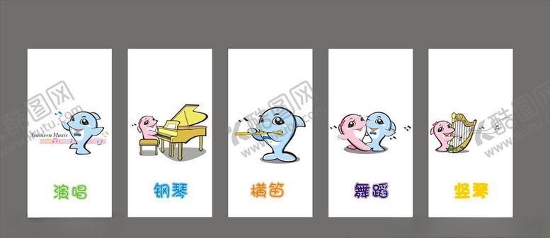 编号：56811809280843057209【酷图网】源文件下载-乐器