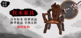 东阳红木家具展