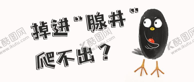 编号：66873805111911535238【酷图网】源文件下载-微信公众号图