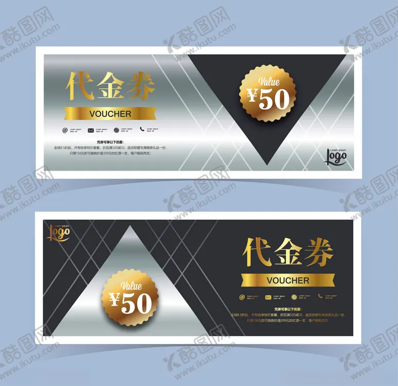 编号：13365807021202072439【酷图网】源文件下载-代金券