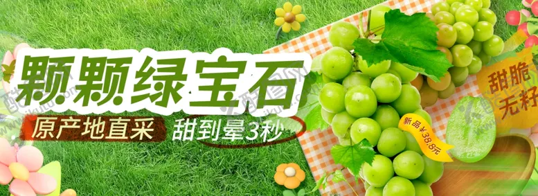编号：60261901210133329451【酷图网】源文件下载-水果配送