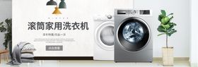 电器促销专业制冷技术宣传单海报设计