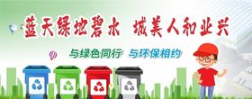 创建文明城市