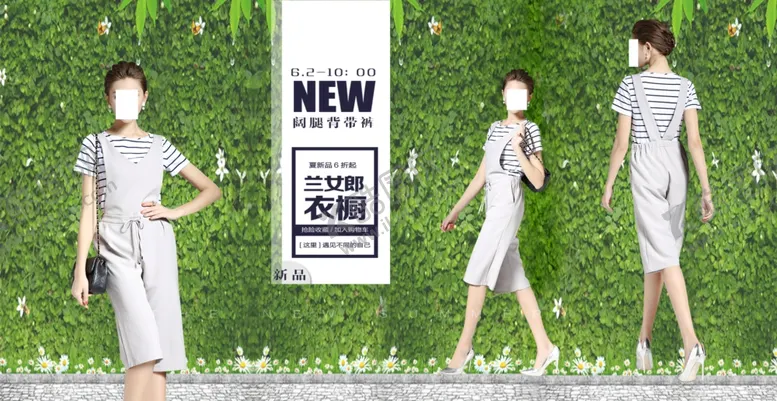 编号：77468306281811572383【酷图网】源文件下载-背带裤