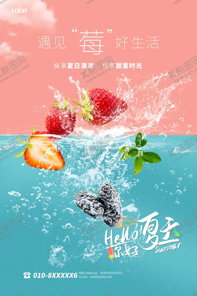编号：29592412221112145160【酷图网】源文件下载-文明城市