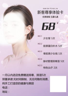 化妆品