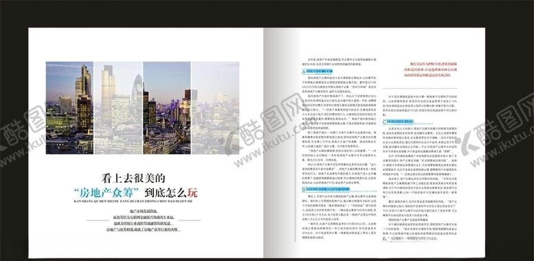 编号：12867310290802586765【酷图网】源文件下载-杂志画册内页