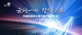 智慧城市网络提速KV