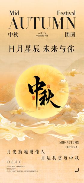 分享团圆