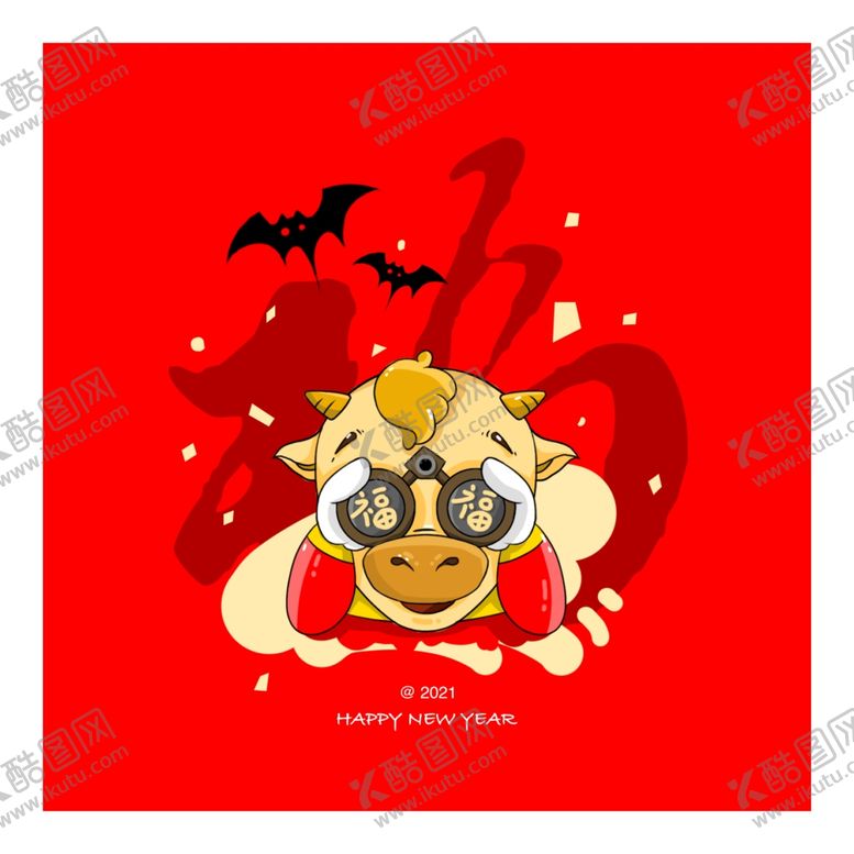 编号：62216209102235064563【酷图网】源文件下载-福牛