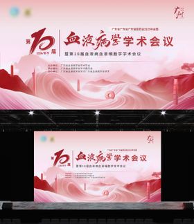 医学主K