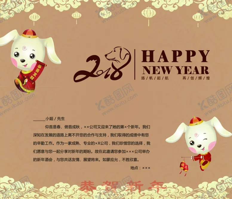 编号：79513405040619004461【酷图网】源文件下载-高档请柬
