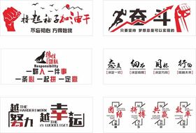 企业文化墙公司历程员工风采