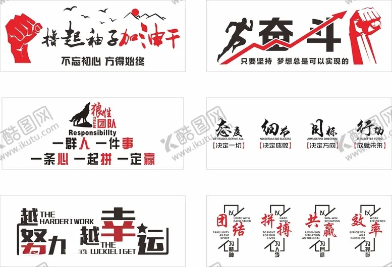 编号：60499606272129283328【酷图网】源文件下载-企业文化墙员工风采