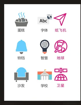LOGO标识小符设计