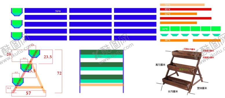 编号：27771607031940025097【酷图网】源文件下载-花盆花架子