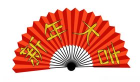 2021开年大吉
