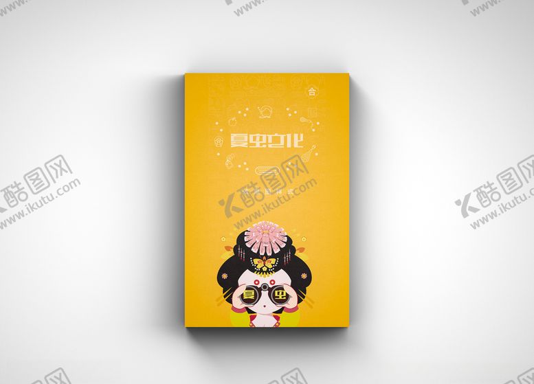 编号：84707905091234529409【酷图网】源文件下载-折页展示样机