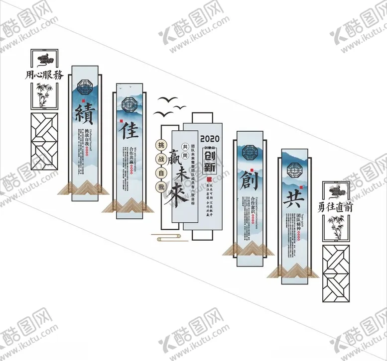 编号：76562602170918057669【酷图网】源文件下载-企业文化墙