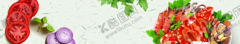 编号：63737306250257105976【酷图网】源文件下载-美食背景