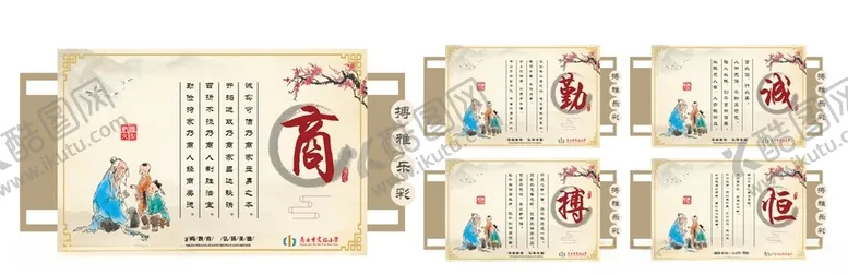 编号：77099105062031007554【酷图网】源文件下载-商勤诚搏恒