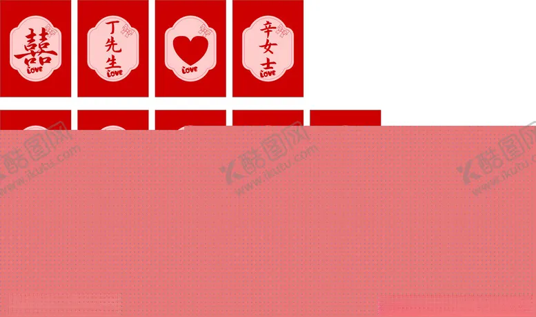 编号：12142406300009446275【酷图网】源文件下载-喜庆红色可乐瓶贴
