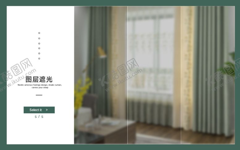 编号：77261309280745223062【酷图网】源文件下载-家居布艺窗帘淘宝手机端海报图片