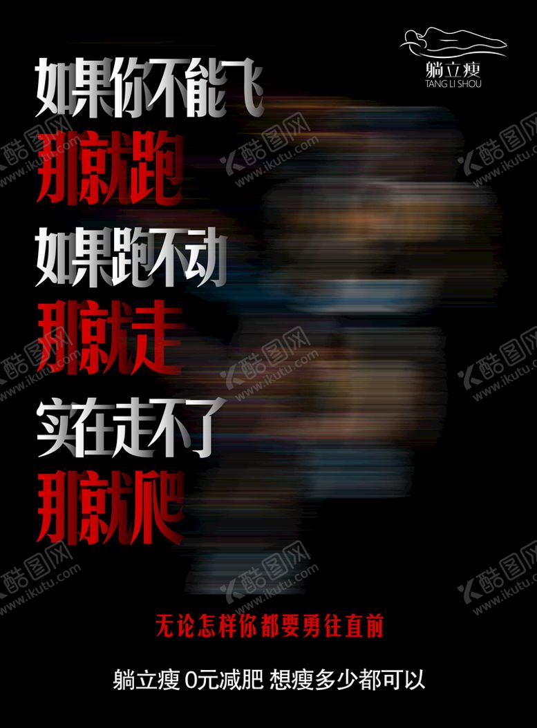 编号：15624909282100101572【酷图网】源文件下载-会议海报