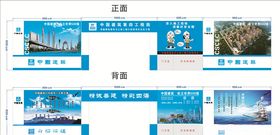 中国建筑品牌墙