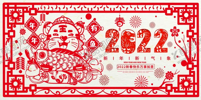 编号：10017302031442323540【酷图网】源文件下载-春节新春寅虎虎年展板2022