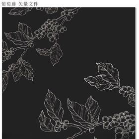 葡萄糖底纹