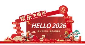 2026欢乐中国年拱门装饰