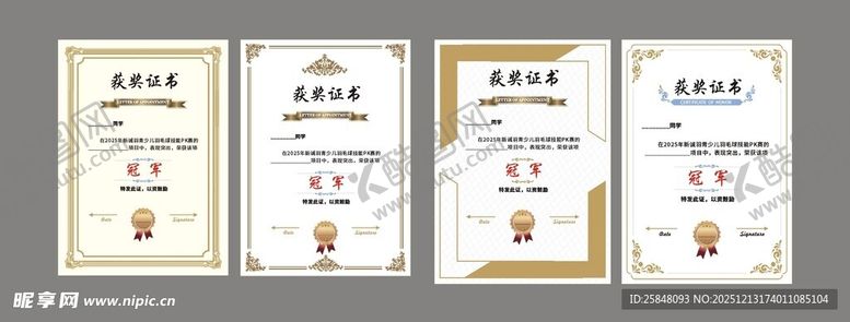 编号：45451312191531408766【酷图网】源文件下载-高端素材