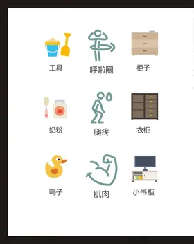 LOGO标识符创意志广告志