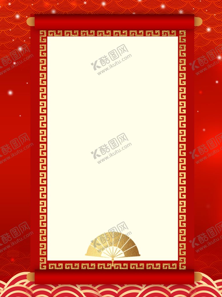 编号：96754710071957216614【酷图网】源文件下载-金榜题名