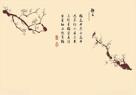 硅藻泥背景梅花