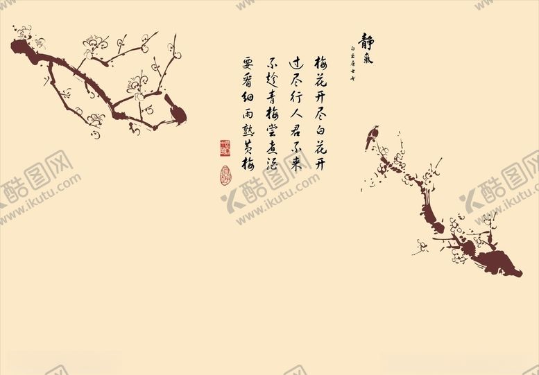 编号：54674010252232363386【酷图网】源文件下载-硅藻泥背景梅花