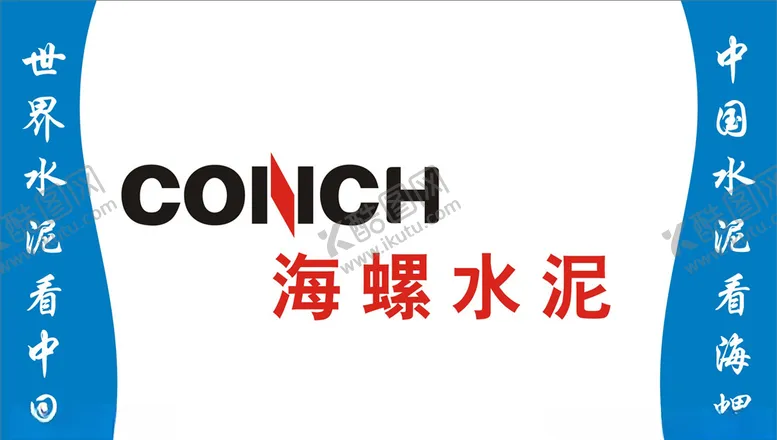 编号：81120406251605534341【酷图网】源文件下载-海螺水