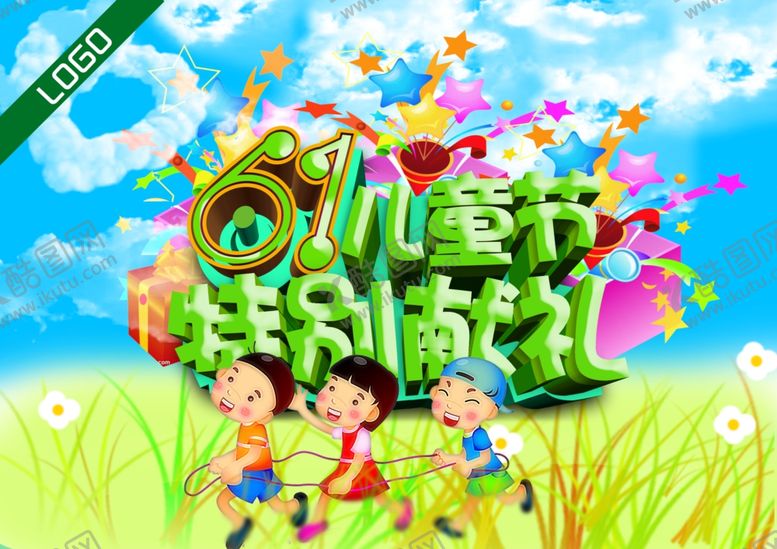 编号：54556409200026344966【酷图网】源文件下载-六一儿童节