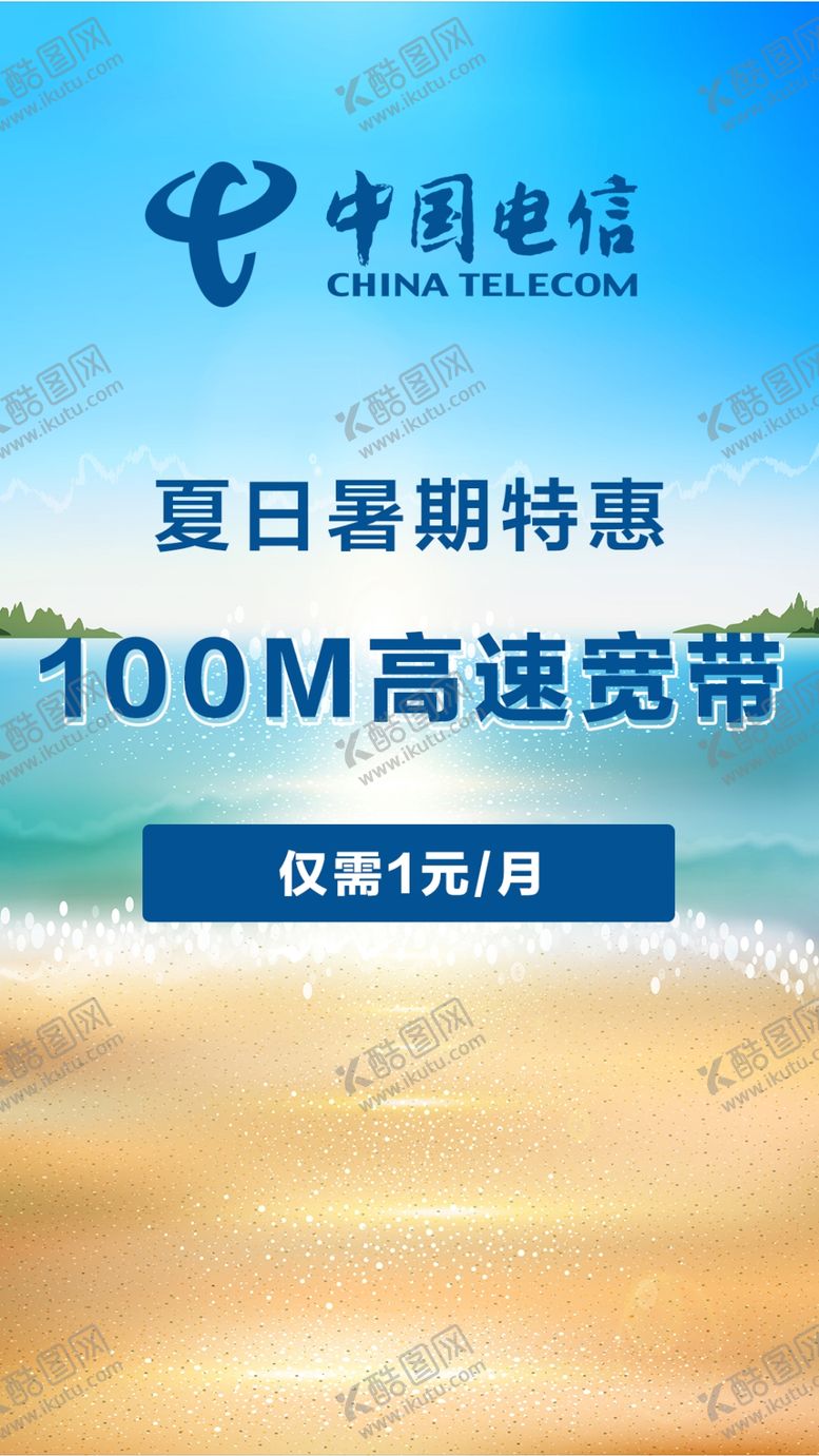编号：89823804070249493861【酷图网】源文件下载-数十张大图