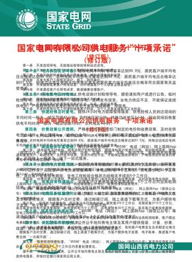 装饰十项全包