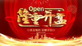 房地产广告图片