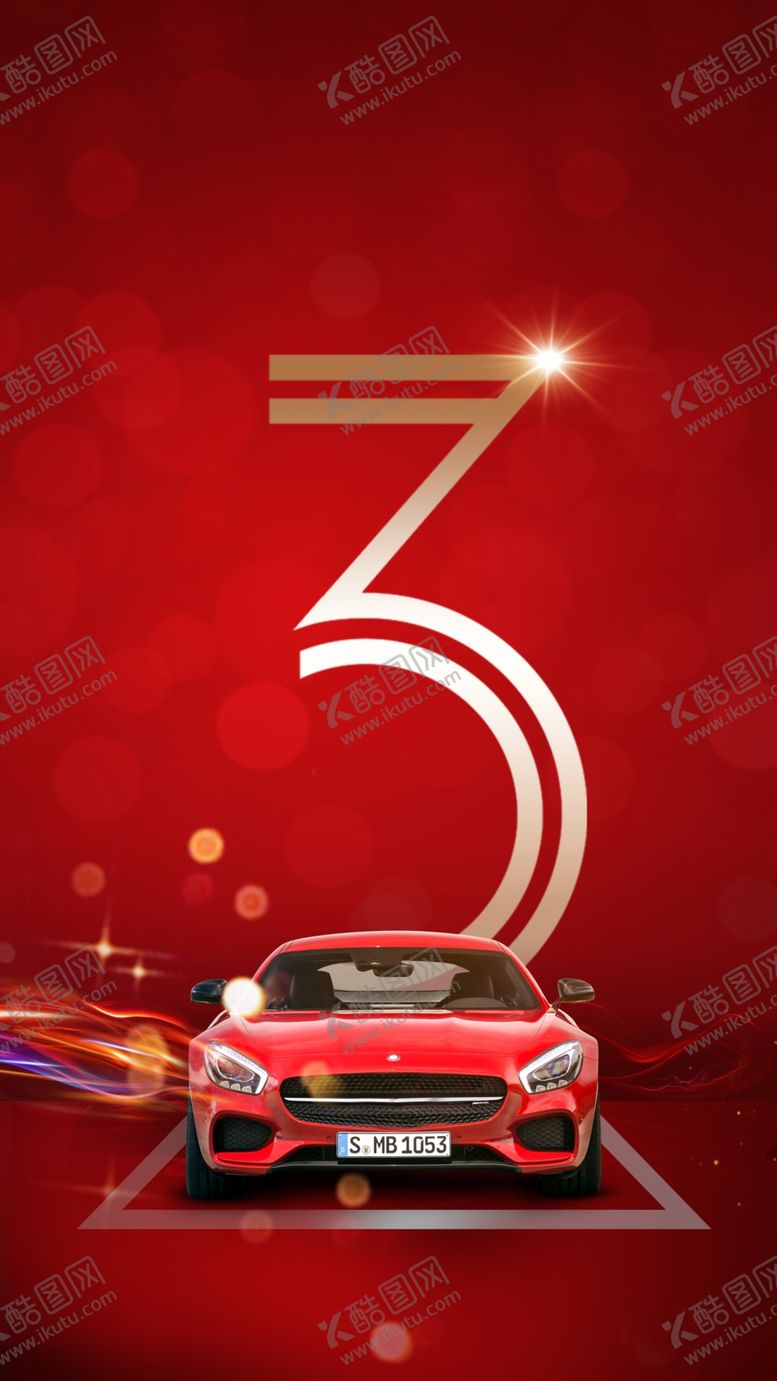 编号：68356906261528385185【酷图网】源文件下载-车位倒计时