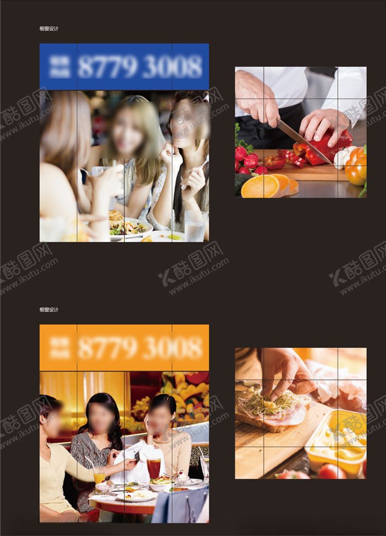 编号：87916509262203046966【酷图网】源文件下载-商铺包装