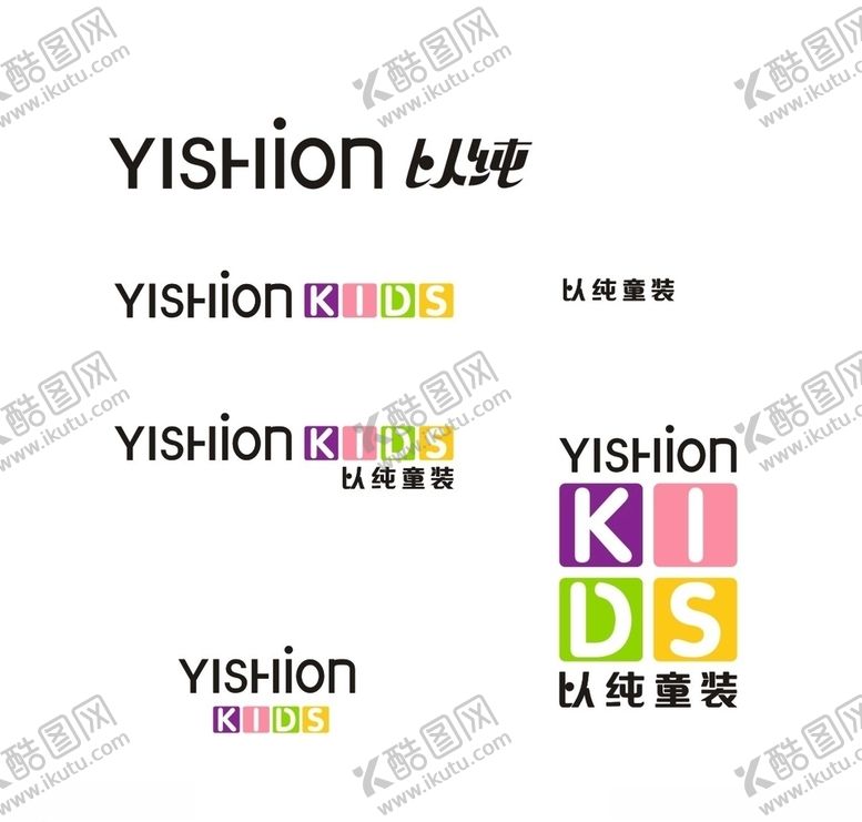 编号：96068509261548091829【酷图网】源文件下载-以纯logo