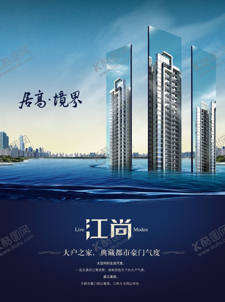 编号：21992309231919259836【酷图网】源文件下载-创意海报设计