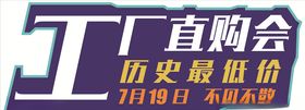 工厂直购异形车贴